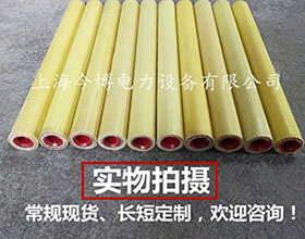 高壓跌落式熔斷器管RW5-35/100、RW12-10/200、RW11-12/100a訂做